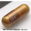 「DHC 乳酸菌EC-12 20日分/20粒×3袋 オリゴ糖・ラクトフェリン・ビタミンC ディーエイチシー サプリメント」の商品サムネイル画像2枚目