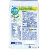 「DHC 乳酸菌EC-12 20日分/20粒×3袋 オリゴ糖・ラクトフェリン・ビタミンC ディーエイチシー サプリメント」の商品サムネイル画像3枚目