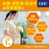 「DHC 葉酸 400μg 60日分/60粒×3袋 ビタミンB ディーエイチシー サプリメント」の商品サムネイル画像5枚目
