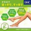 「DHC メリロート 20日分/40粒×3袋 ダイエット・美容 ディーエイチシー サプリメント」の商品サムネイル画像5枚目