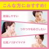 「DHC ヒアルロン酸 60日分/120粒×2袋 美容・スクワレン・ビタミンB ディーエイチシー サプリメント」の商品サムネイル画像4枚目