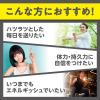 「DHC 醗酵黒セサミン+スタミナ 20日分×3袋 ニンニク・高麗人参・マカ・亜鉛・ローヤルゼリー ディーエイチシー サプリメント」の商品サムネイル画像5枚目
