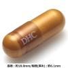 「DHC マルチビタミン/ミネラル+Q10 20日分×3袋 ビタミンC・ビタミンD・鉄・葉酸・亜鉛  サプリメント」の商品サムネイル画像2枚目