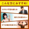 「DHC マカ（20日分） 1セット（1袋（60粒）×3） ディーエイチシー サプリメント」の商品サムネイル画像4枚目