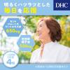 「DHC セントジョーンズワート（20日分） 1セット（1袋（80粒）×3） ディーエイチシー サプリメント」の商品サムネイル画像5枚目