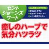 「DHC セントジョーンズワート（20日分） 1セット（1袋（80粒）×3） ディーエイチシー サプリメント」の商品サムネイル画像7枚目