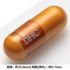 「DHC コエンザイムQ10包接体 20日分/40粒×3袋 コエンザイム・ビタミンC ディーエイチシー サプリメント」の商品サムネイル画像2枚目
