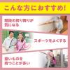 「DHC グルコサミン（20日分） 1セット（1袋（120粒）×3） ディーエイチシー サプリメント」の商品サムネイル画像4枚目