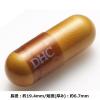 「DHC αーリポ酸 60日分/120粒×3袋 ダイエット ディーエイチシー サプリメント」の商品サムネイル画像7枚目