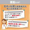 「DHC 亜鉛 60日分/60粒×2袋 ミネラル ディーエイチシー サプリメント【栄養機能食品】」の商品サムネイル画像6枚目