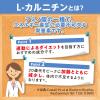 「DHC カルニチン（60日分） 1セット（1袋（300粒）×2） ディーエイチシー サプリメント」の商品サムネイル画像6枚目