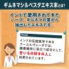 「DHC ギムネマ（20日分） 1セット（1袋（60粒）×3） ディーエイチシー サプリメント」の商品サムネイル画像6枚目