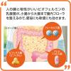「新ビオフェルミンS錠 540錠 3箱セット 大正製薬 乳酸菌 整腸」の商品サムネイル画像3枚目