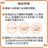「新ビオフェルミンS細粒 45g 3箱セット 大正製薬 乳酸菌 整腸」の商品サムネイル画像6枚目