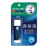 「メンソレータム　ディープモイスト 無香料　2個」の商品サムネイル画像2枚目