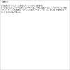 「メンソレータム　ディープモイスト 無香料　2個」の商品サムネイル画像8枚目