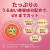 「メンソレータム　ウォーターリップトーンアップCC ピュアレッド　2個（イチオシ）」の商品サムネイル画像6枚目