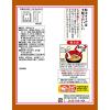 「永谷園 赤だしみそ汁 10袋 インスタントみそ汁」の商品サムネイル画像2枚目