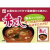 「永谷園 赤だしみそ汁 10袋 インスタントみそ汁」の商品サムネイル画像3枚目