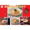 「永谷園 松茸の味お吸いもの 3個（24食入）」の商品サムネイル画像3枚目