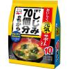 「インスタント 1杯でしじみ70個分のちから みそ汁徳用 5個 永谷園」の商品サムネイル画像2枚目