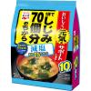 「インスタント味噌汁 １杯でしじみ７０個分のちからみそ汁 減塩 徳用10食入合わせ 1セット（1個×5） 永谷園」の商品サムネイル画像2枚目