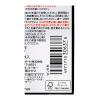 「ソフティモ 薬用角栓すっきり黒パック 10枚入×2個　小鼻の黒ずみパック 皮脂 角栓」の商品サムネイル画像4枚目