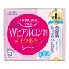 「（セール）ソフティモ メイク落としシート（H）b ヒアルロン酸 詰替 52枚入 2個」の商品サムネイル画像2枚目