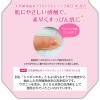 「（セール）ソフティモ メイク落としシート（H）b ヒアルロン酸 詰替 52枚入 2個」の商品サムネイル画像4枚目