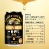 「送料無料　ビール　缶ビール　一番搾り黒生　350ml　1ケース(24本)　キリンビール」の商品サムネイル画像10枚目