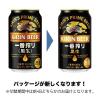 「送料無料　ビール　缶ビール　一番搾り黒生　350ml　2ケース(48本)　キリンビール」の商品サムネイル画像3枚目
