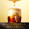 「送料無料　ビール　缶ビール　一番搾り黒生　350ml　2ケース(48本)　キリンビール」の商品サムネイル画像7枚目