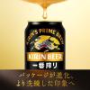 「送料無料　ビール　缶ビール　一番搾り黒生　350ml　2ケース(48本)　キリンビール」の商品サムネイル画像9枚目