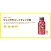 「ウコンの力 カシスオレンジ味 1セット（1本（100ml）×12）ハウスウェルネスフーズ ウコンドリンク」の商品サムネイル画像4枚目