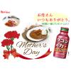 「ウコンの力 カシスオレンジ味 1セット（1本（100ml）×12）ハウスウェルネスフーズ ウコンドリンク」の商品サムネイル画像6枚目