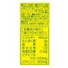 「C1000 ビタミンレモン 2パック（12本） ハウスウェルネスフーズ 栄養ドリンク」の商品サムネイル画像3枚目
