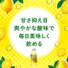 「C1000 ビタミンレモン 2パック（12本） ハウスウェルネスフーズ 栄養ドリンク」の商品サムネイル画像7枚目