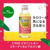 「C1000 ビタミンレモン コラーゲン＆ヒアルロン酸 1セット（1本（140ml）×12） ハウスウェルネスフーズ」の商品サムネイル画像5枚目