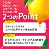 「C1000 ビタミンレモン コラーゲン＆ヒアルロン酸 1セット（1本（140ml）×12） ハウスウェルネスフーズ」の商品サムネイル画像6枚目