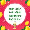 「C1000 ビタミンレモン コラーゲン＆ヒアルロン酸 1セット（1本（140ml）×12） ハウスウェルネスフーズ」の商品サムネイル画像7枚目