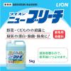 「ニューブリーチ食添 中サイズ 5kg（注ぎ口ノズル付）」の商品サムネイル画像3枚目
