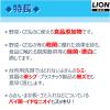 「ニューブリーチ食添 中サイズ 5kg（注ぎ口ノズル付）」の商品サムネイル画像4枚目