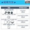 「ニューブリーチ食添 中サイズ 5kg（注ぎ口ノズル付）」の商品サムネイル画像5枚目