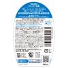 「ヤシノミ洗剤 食器用洗剤 500mLポンプ付 無香料・無着色 本体 1個 サラヤ」の商品サムネイル画像2枚目