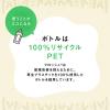 「フロッシュ ブラッドオレンジ 本体 300ml 1個 食器用洗剤 旭化成」の商品サムネイル画像6枚目