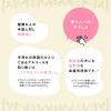 「フロッシュ アロエヴェラ 本体 300ml 1個 食器用洗剤 旭化成」の商品サムネイル画像4枚目