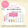 「フロッシュ アロエヴェラ 本体 300ml 1個 食器用洗剤 旭化成」の商品サムネイル画像5枚目