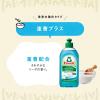 「フロッシュ 重曹プラス 本体 300ml 1個 食器用洗剤 旭化成」の商品サムネイル画像7枚目