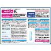 「フマキラー キッチン用アルコール除菌スプレー 詰替5L 1個」の商品サムネイル画像2枚目