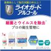 「ライオガード 詰替用（注ぎ口ノズル付） 5L 1個 ライオン」の商品サムネイル画像4枚目
